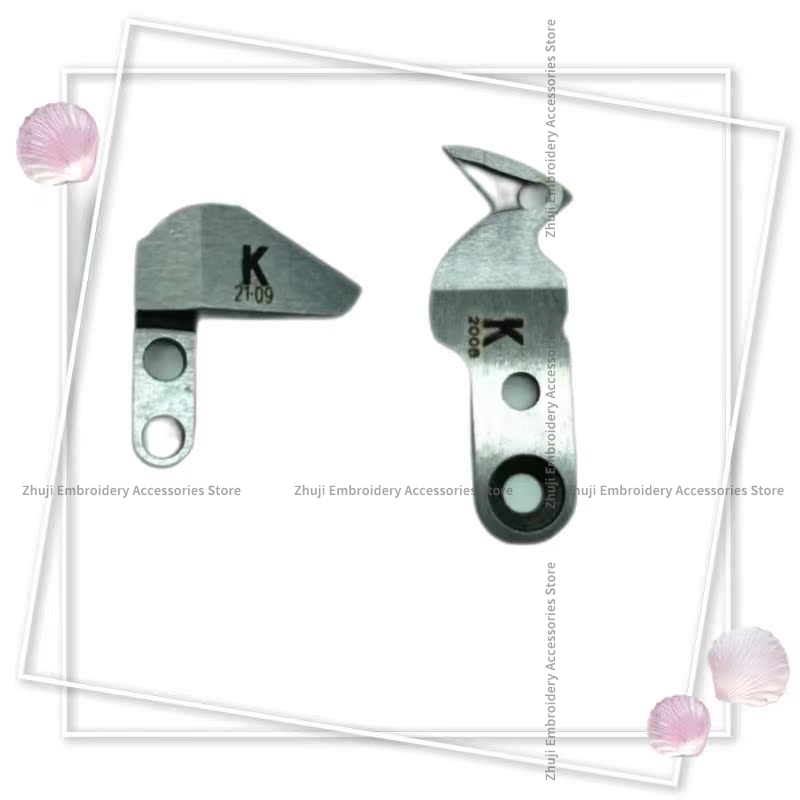 Embroidery Horse - 21-11 22-02 Cutting Thread Moving and