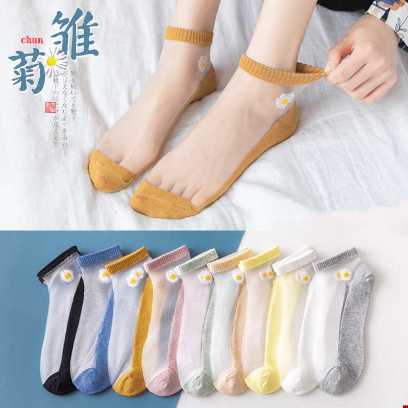 5Pairs/Lot Korea Style Women C - Embroidery Daisy Flower avaliação e preço