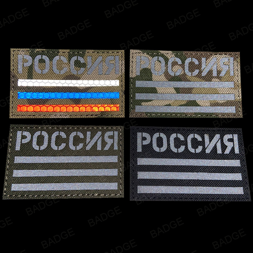 Camo Flag France Spain America - Embroidery Uk avaliação e preço
